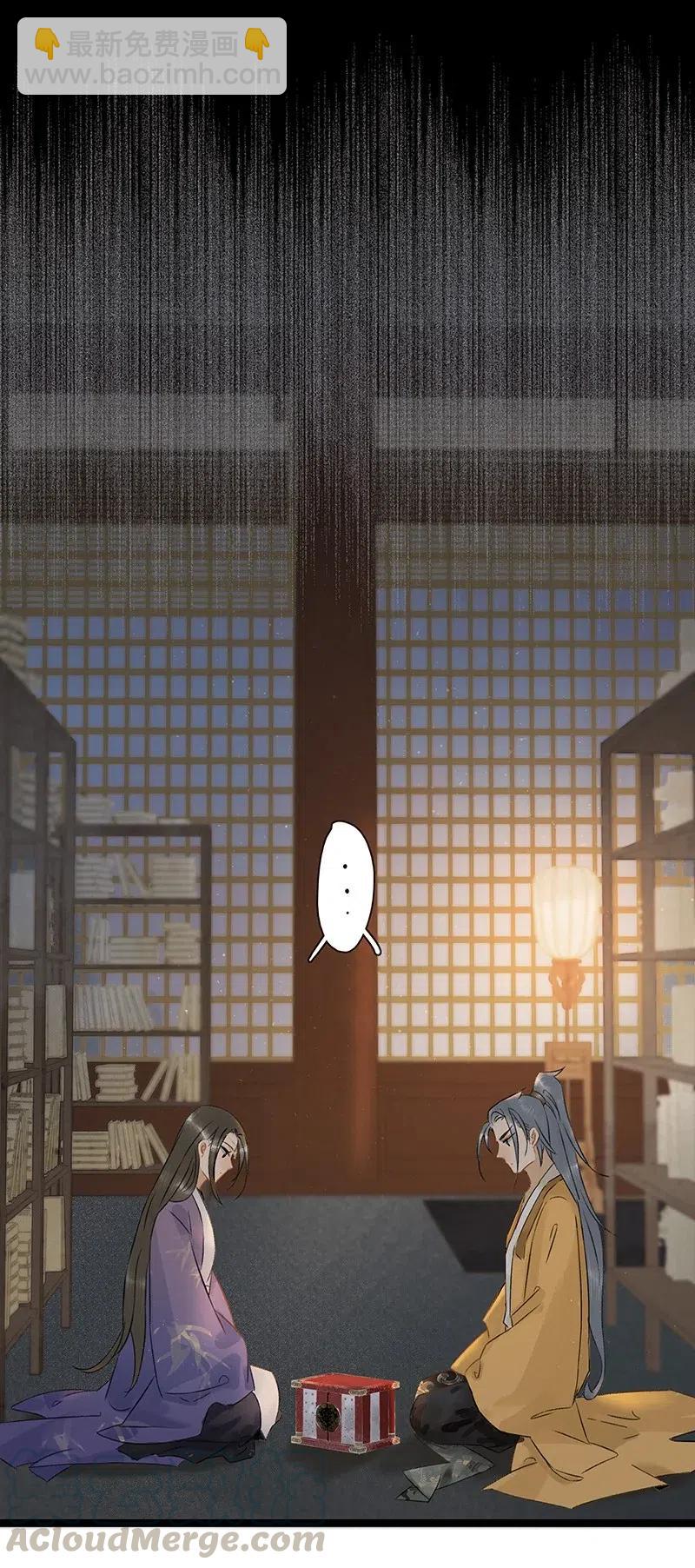 105 你在寻我？-第113话