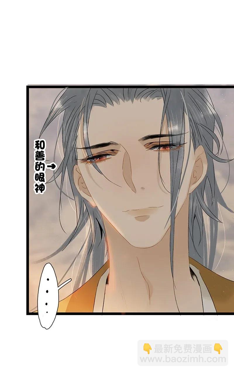 105 你在寻我？-第113话