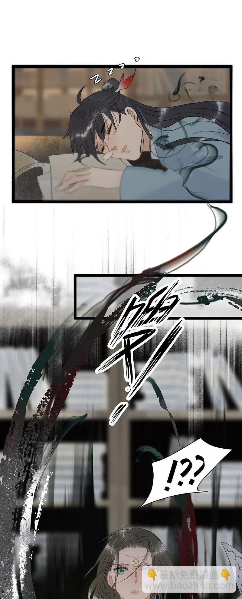 105 你在寻我？-第113话