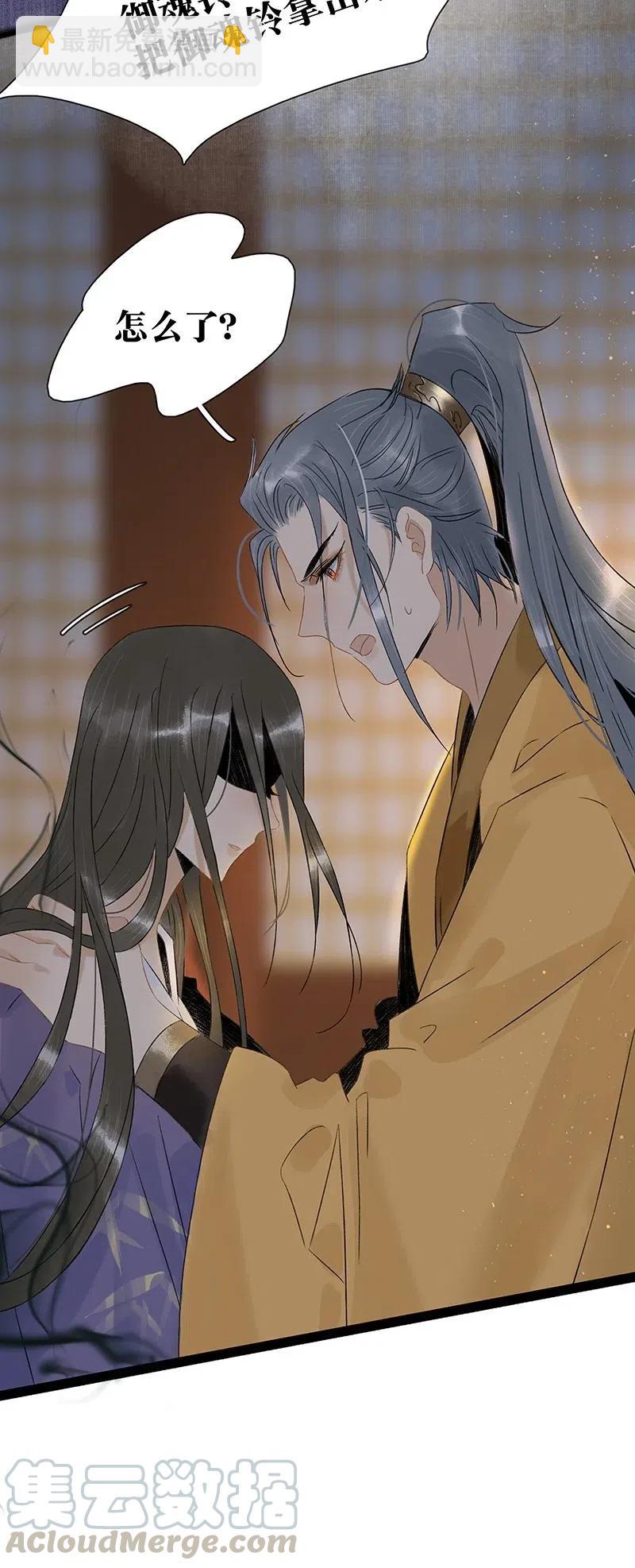 105 你在寻我？-第113话