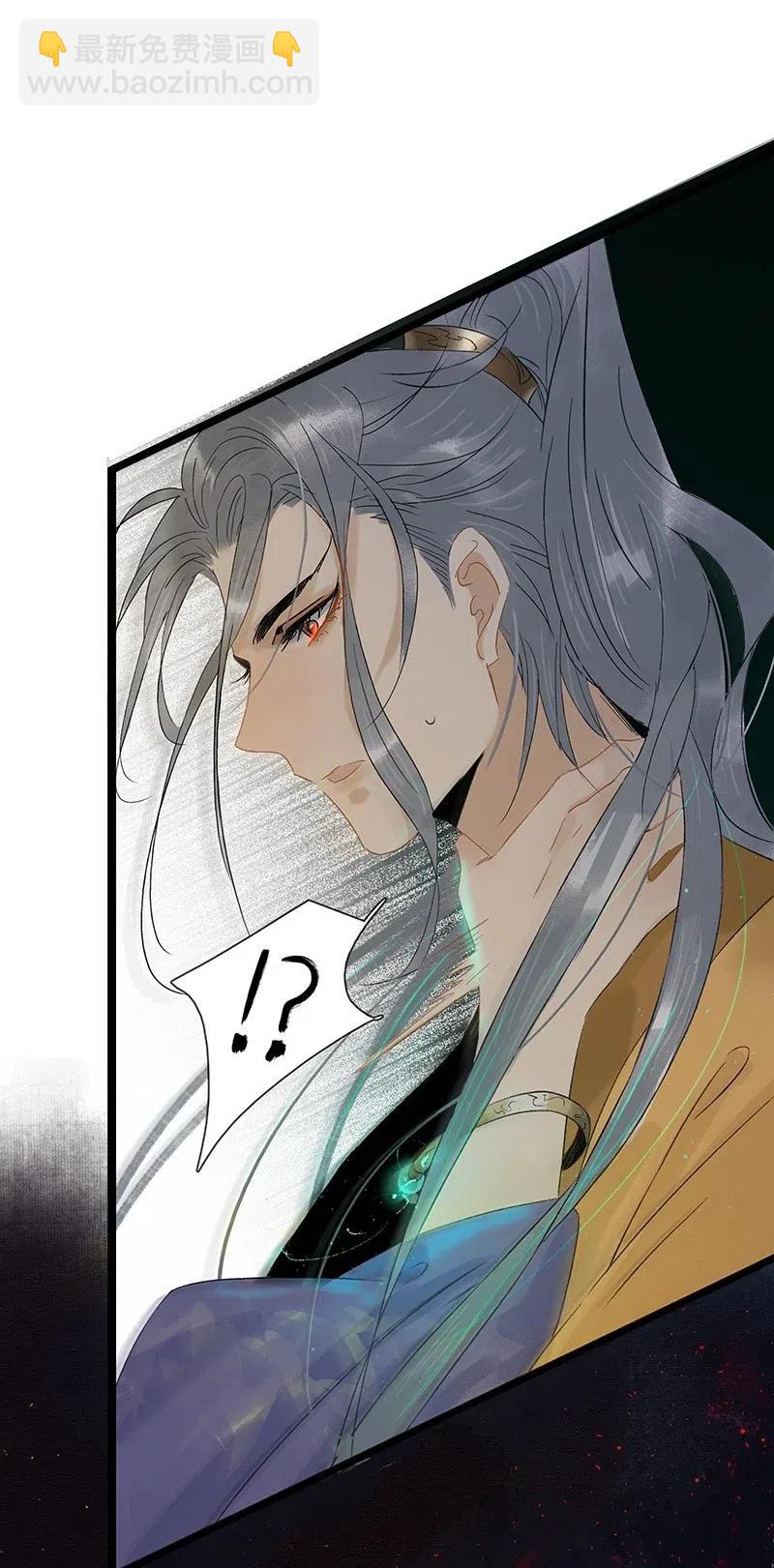 105 你在寻我？-第113话