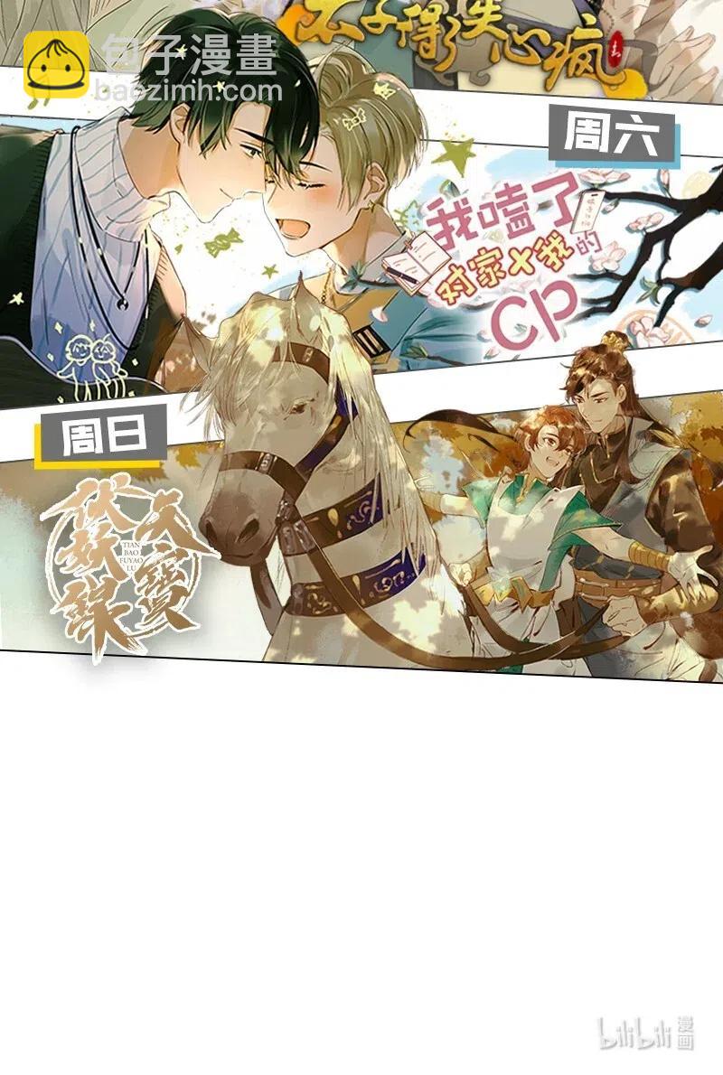 105 你在寻我？-第113话