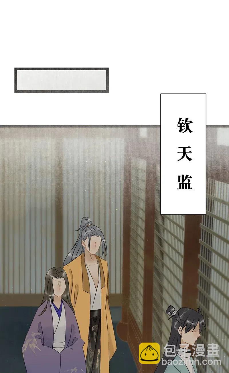 105 你在寻我？-第113话