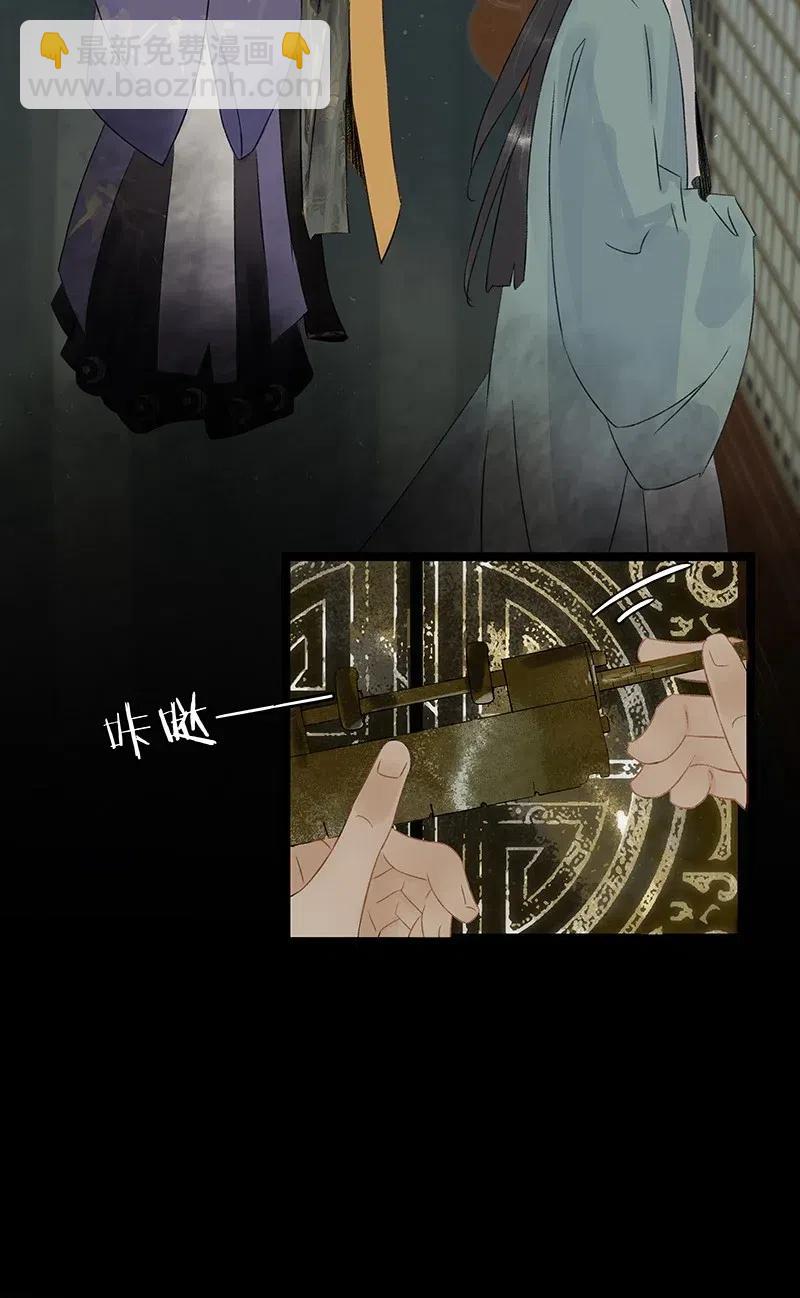 105 你在寻我？-第113话