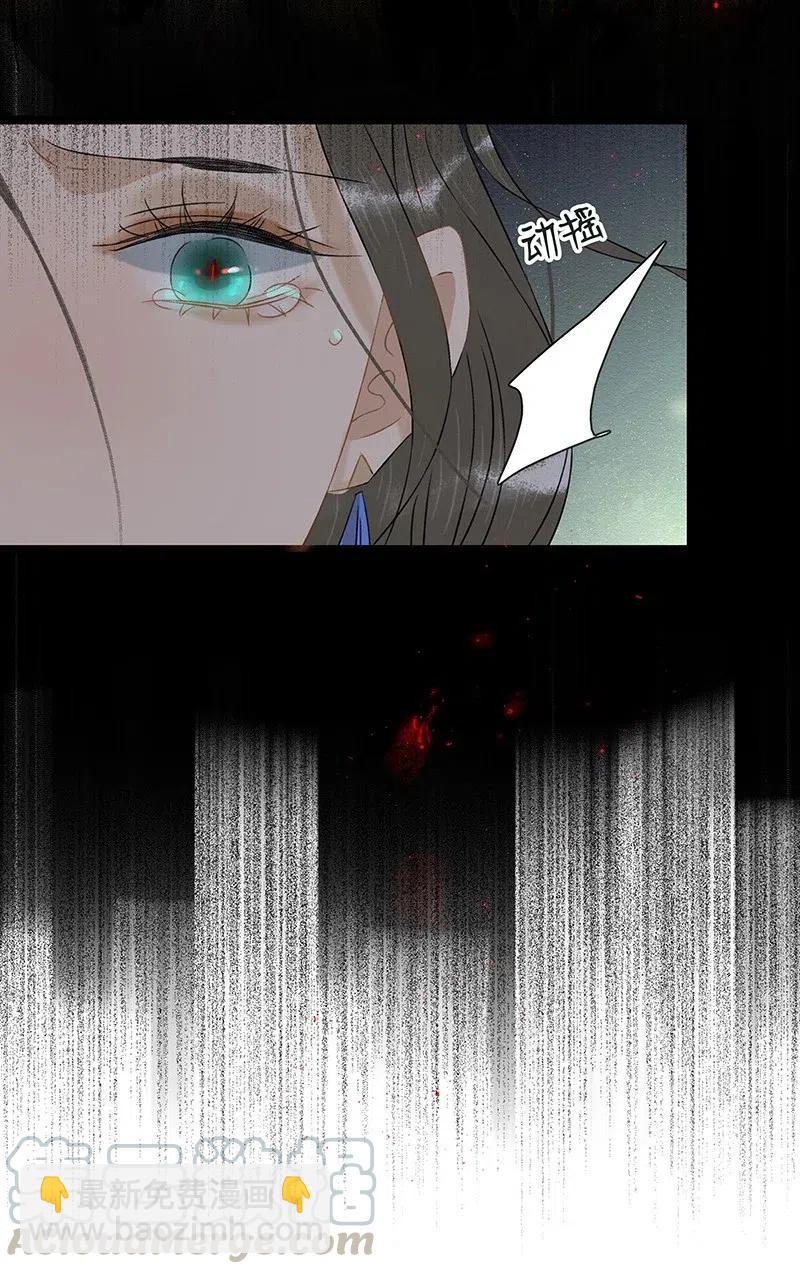 107 杀了他你就是太子！-第115话