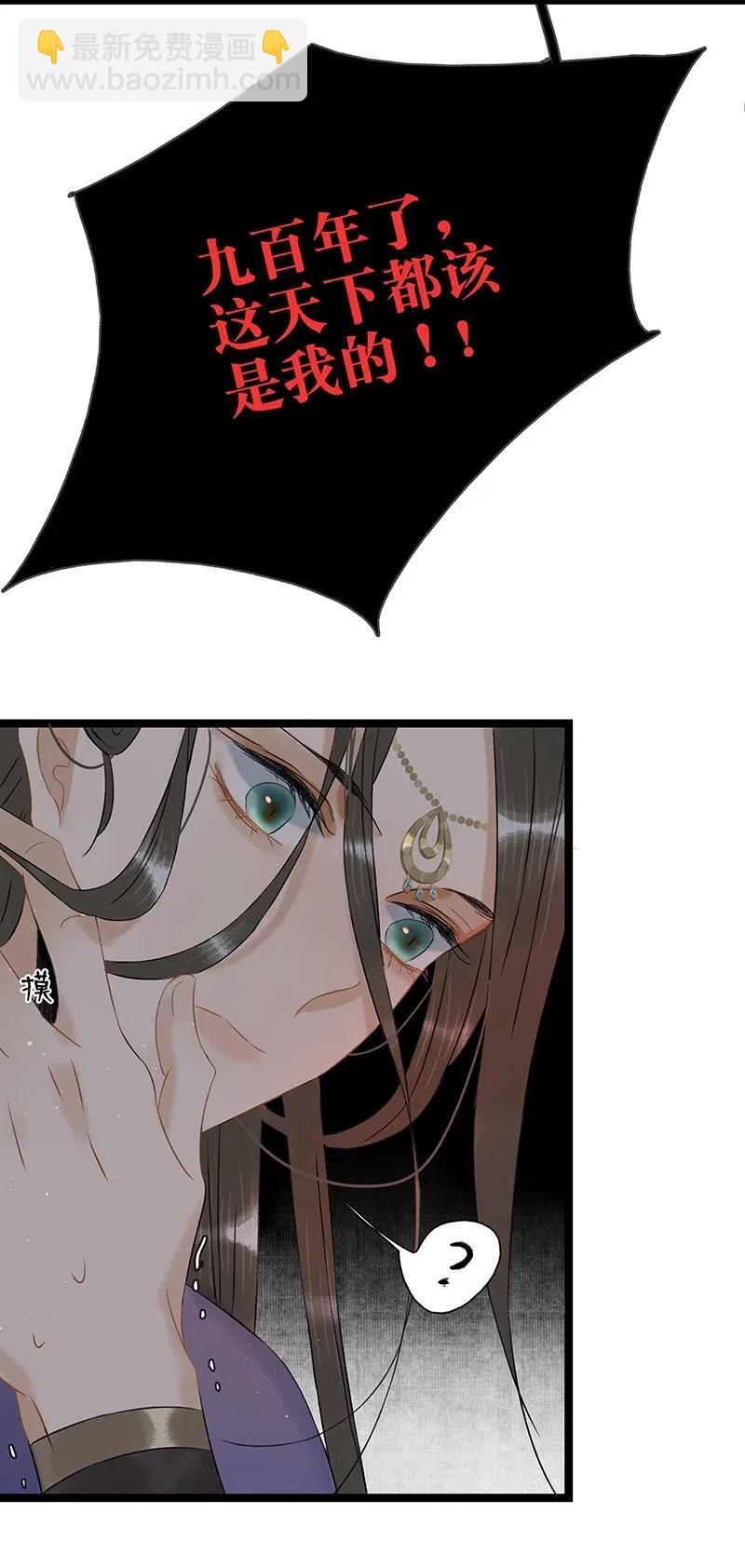 107 杀了他你就是太子！-第115话