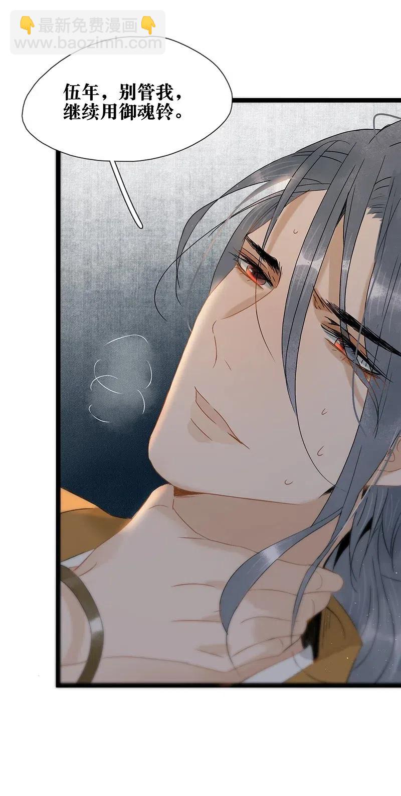 107 杀了他你就是太子！-第115话