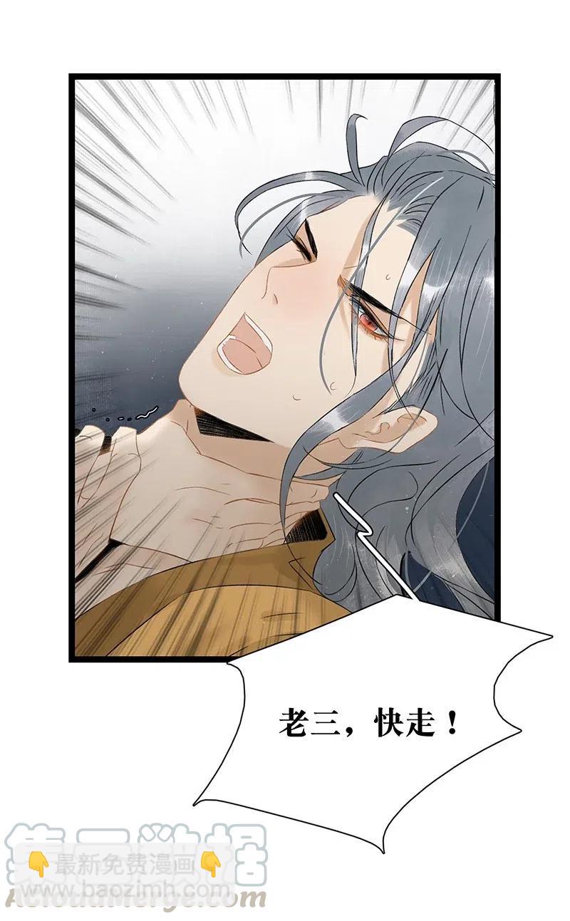 107 杀了他你就是太子！-第115话