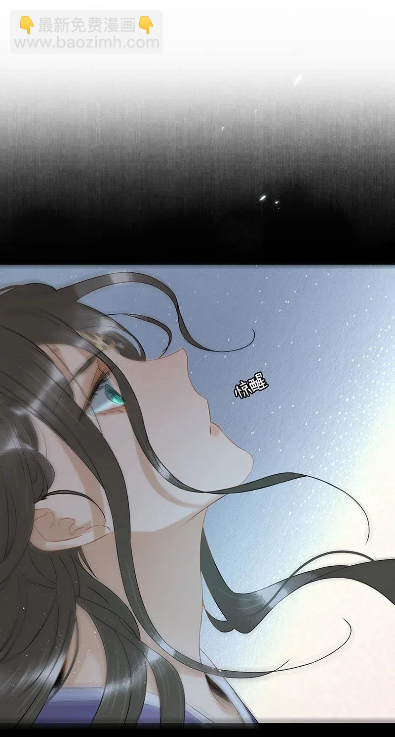 107 杀了他你就是太子！-第115话