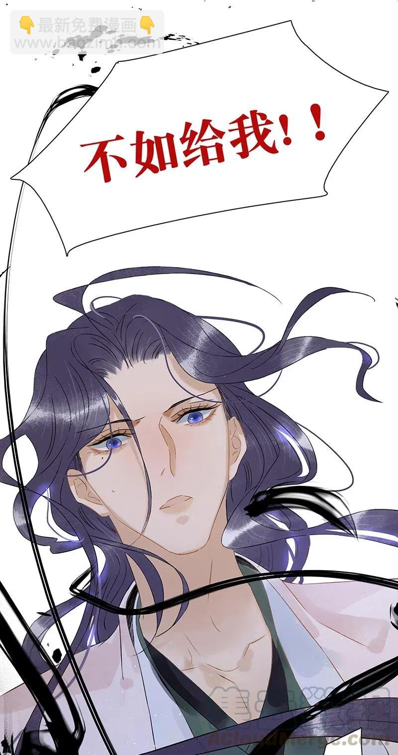 107 杀了他你就是太子！-第115话