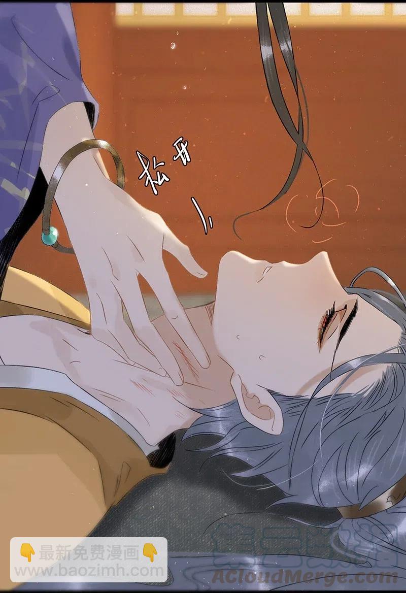 107 杀了他你就是太子！-第115话