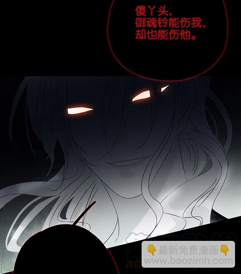 107 杀了他你就是太子！-第115话