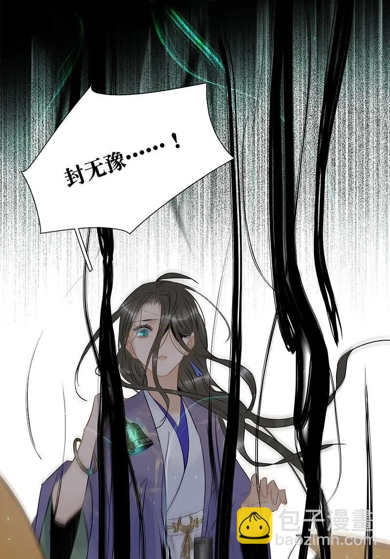 107 杀了他你就是太子！-第115话