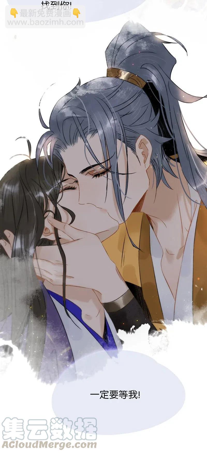 109 伍年你为什么脱太子衣服？！-第117话