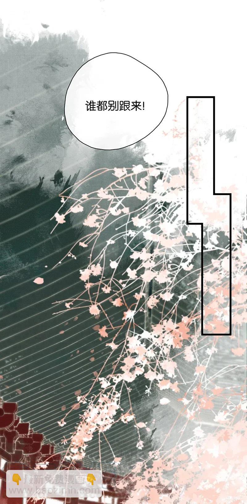 111 封无豫，我心悦你-第119话