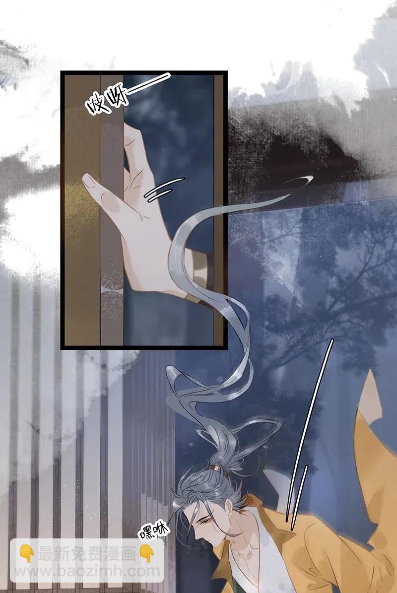 113 说好要给你买簪子的-第125话