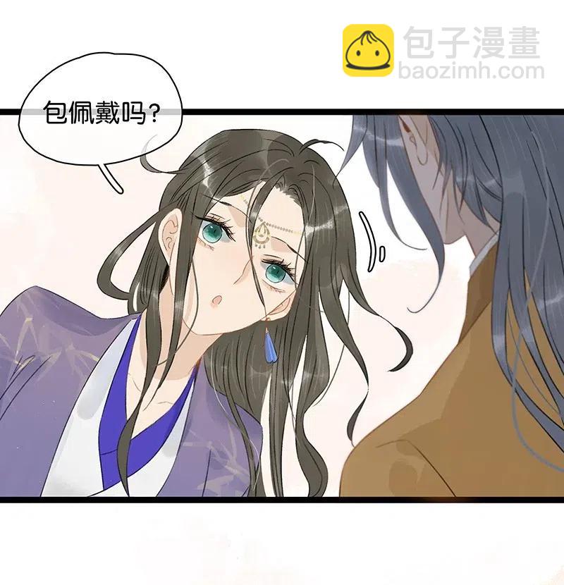 113 说好要给你买簪子的-第125话