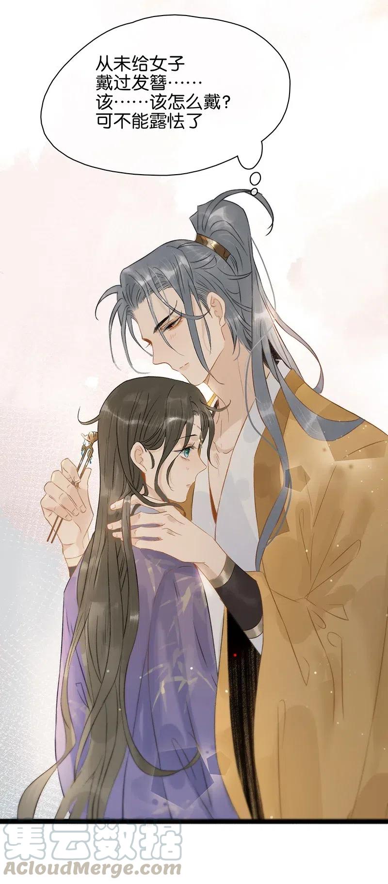 113 说好要给你买簪子的-第125话