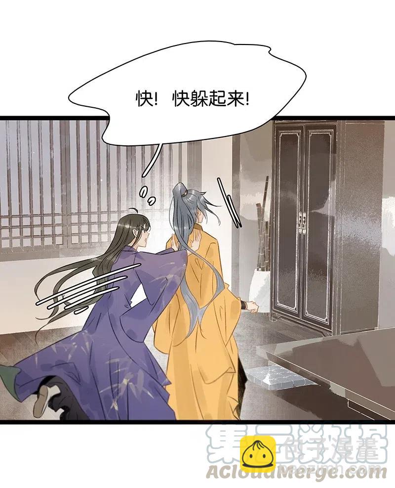 114 伍年，给我一个名分吧&mdash;&mdash;-第121话