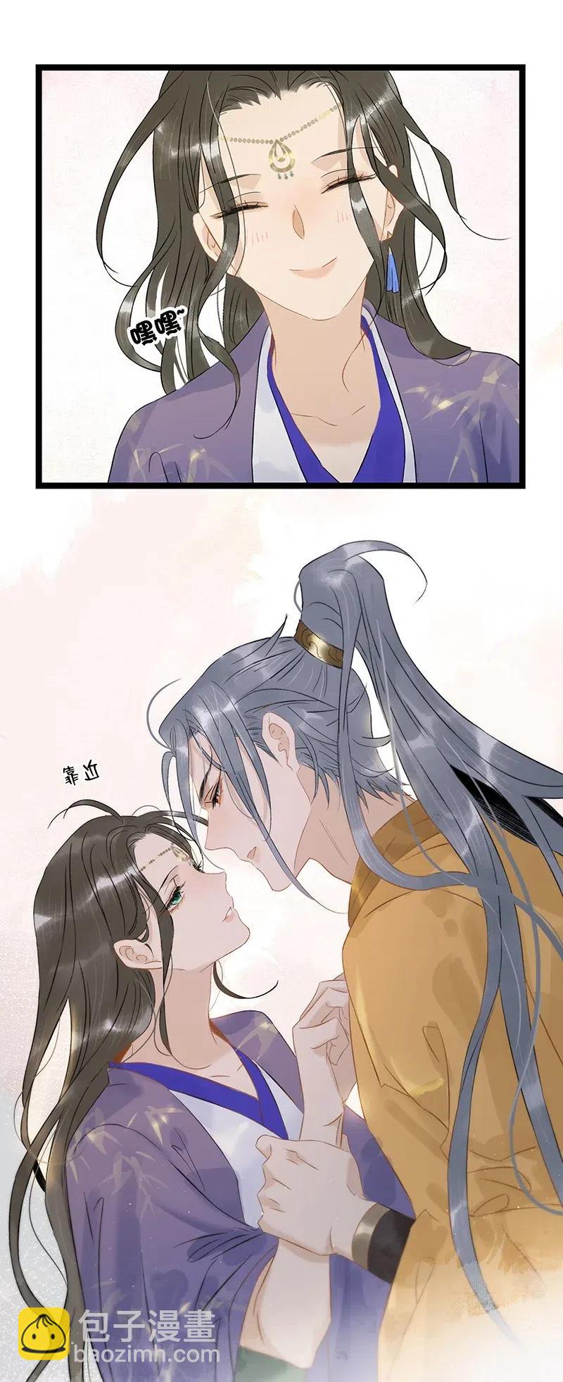 114 伍年，给我一个名分吧&mdash;&mdash;-第121话