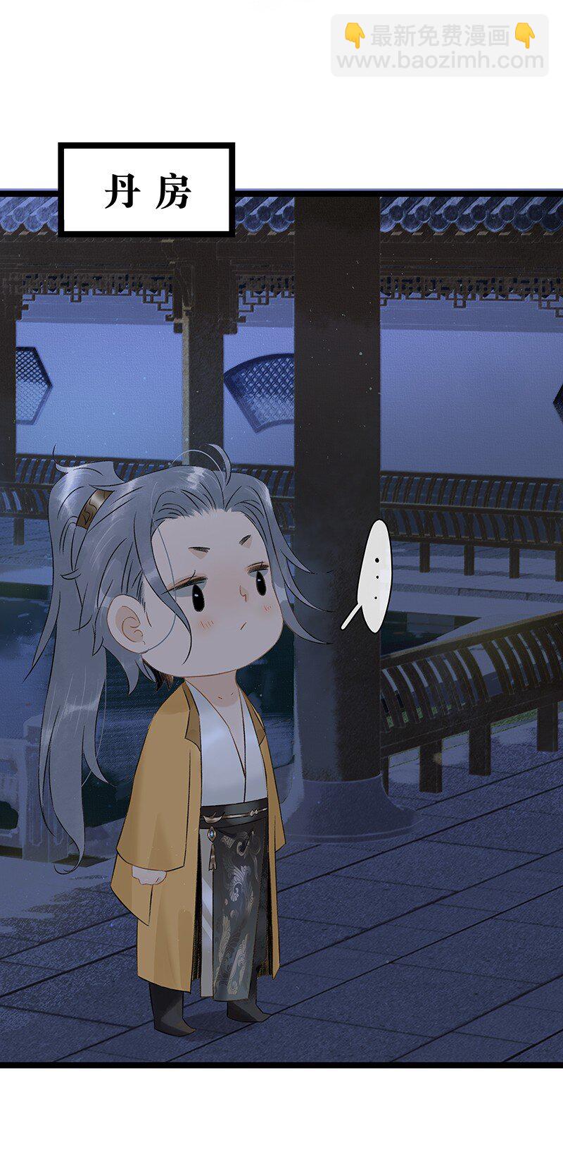 新年番外 压岁钱和我你要哪个？-第59话