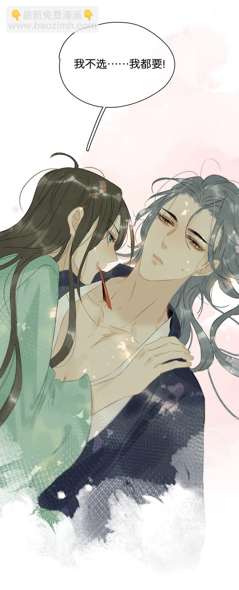 新年番外 压岁钱和我你要哪个？-第59话