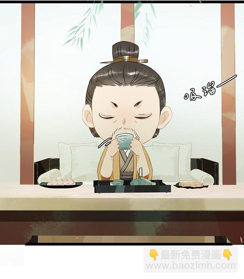 新年番外 压岁钱和我你要哪个？-第59话