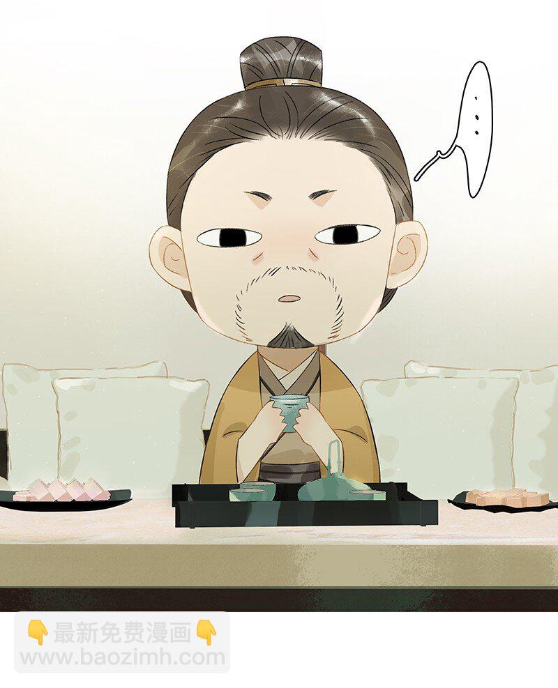 新年番外 压岁钱和我你要哪个？-第59话