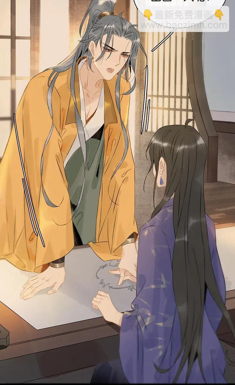 116 不行，一起睡！-第127话