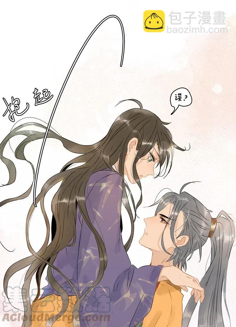 116 不行，一起睡！-第127话