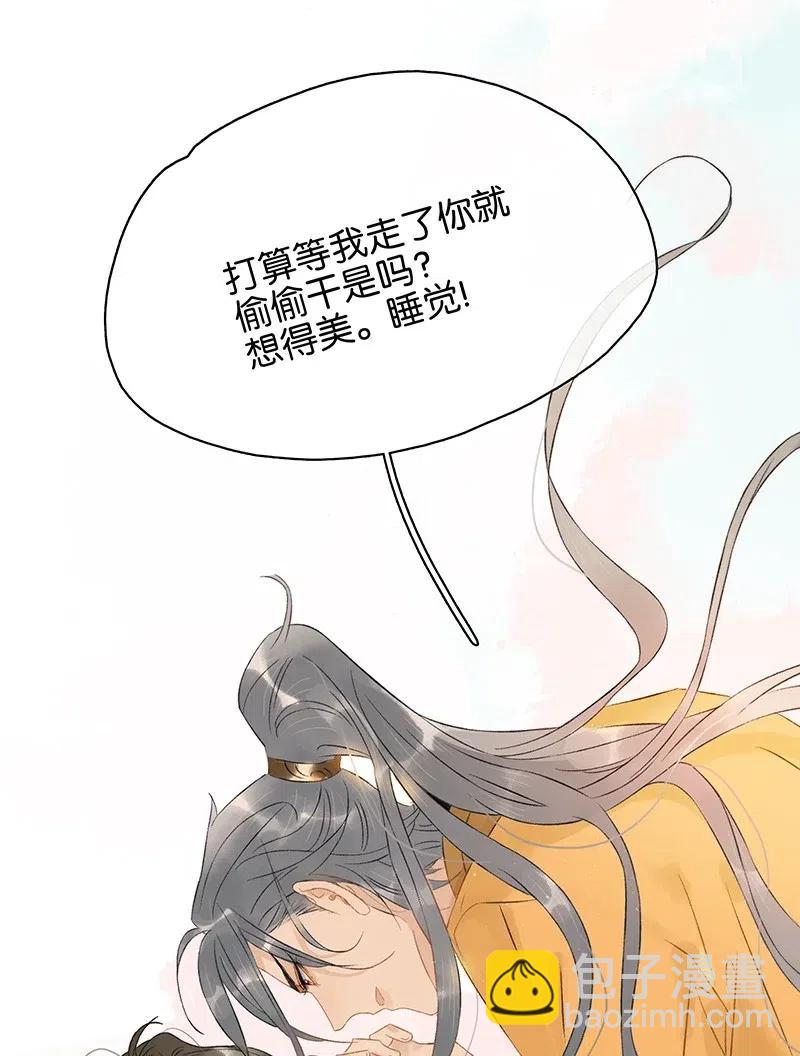 116 不行，一起睡！-第127话