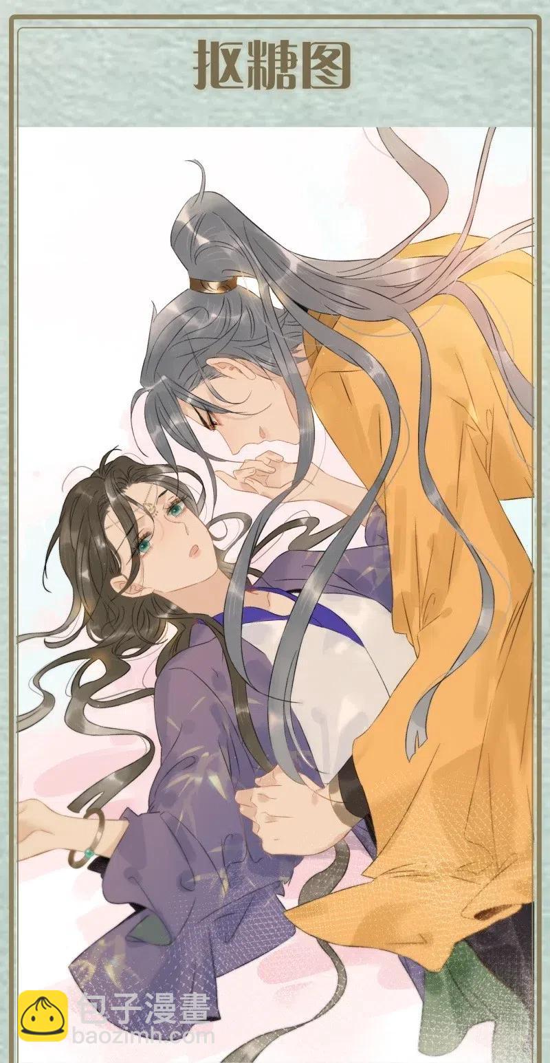 116 不行，一起睡！-第127话