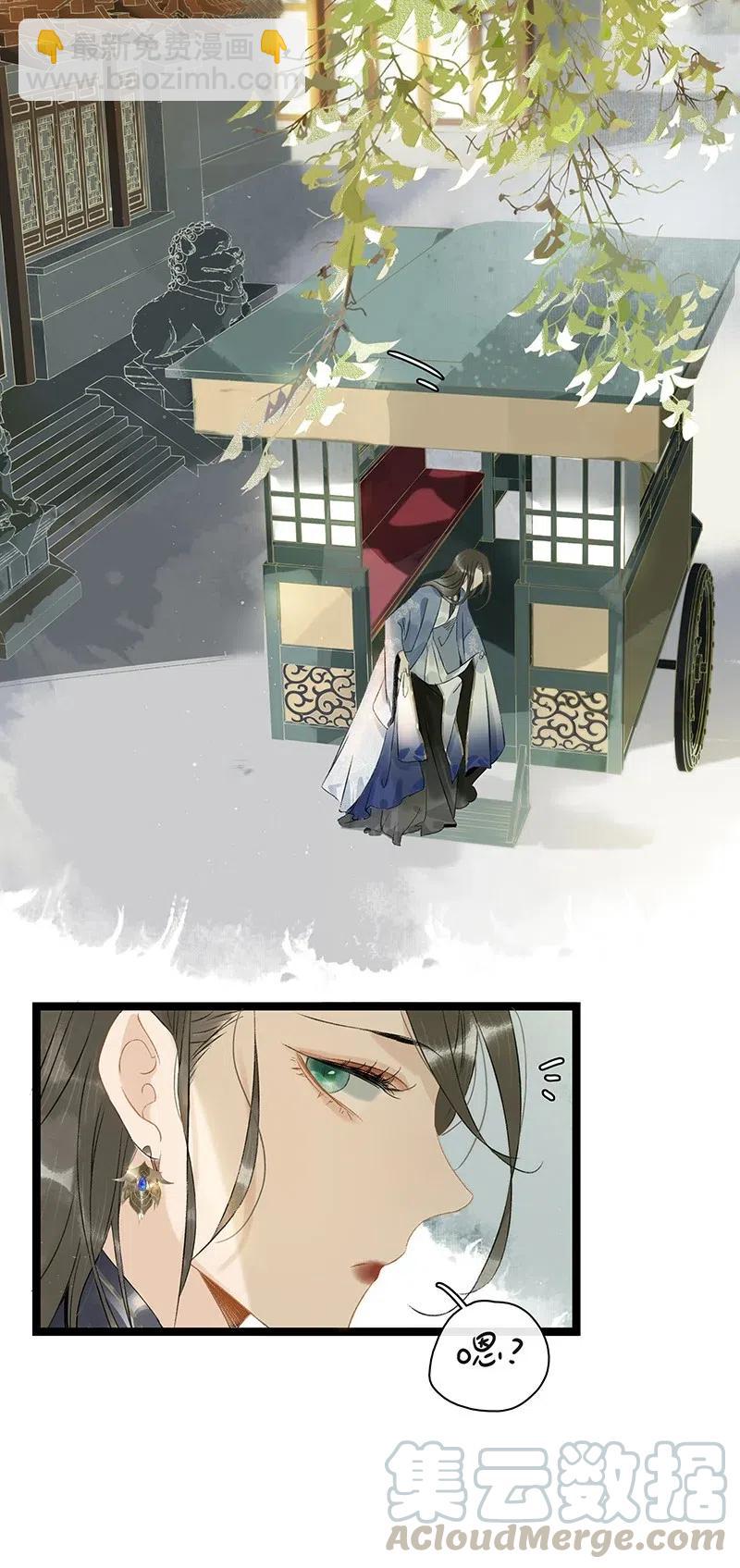 118 我是来跟你抢男人的！-第129话