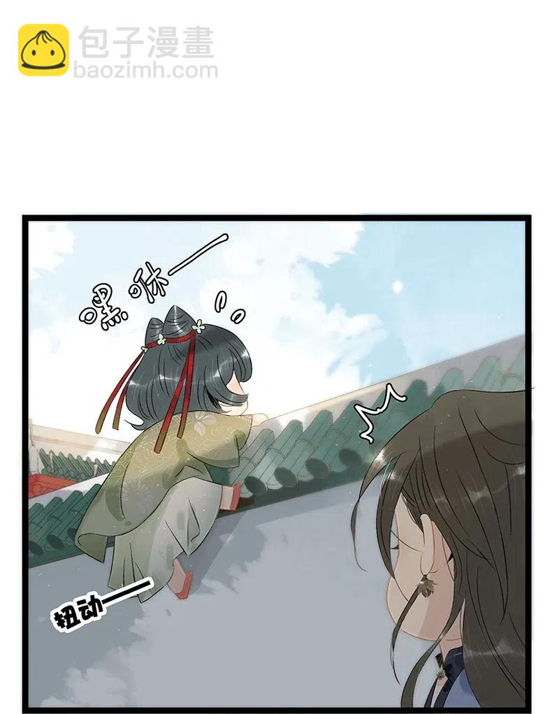 118 我是来跟你抢男人的！-第129话