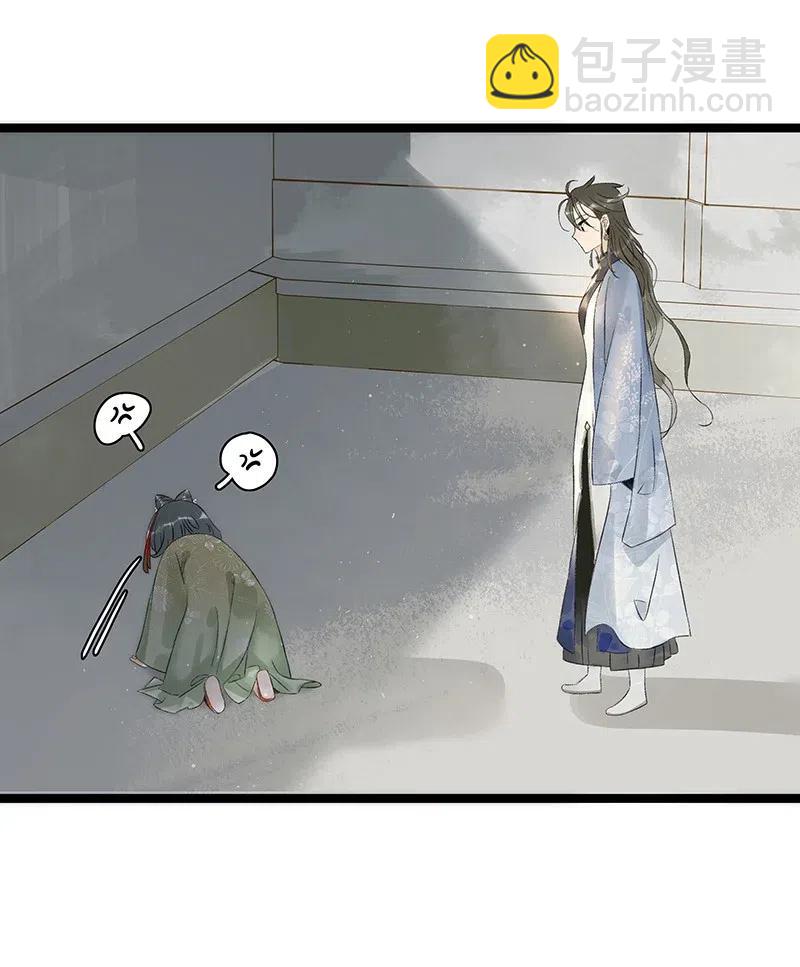 118 我是来跟你抢男人的！-第129话