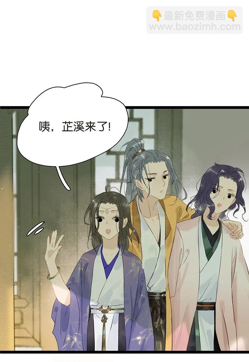 118 我是来跟你抢男人的！-第129话