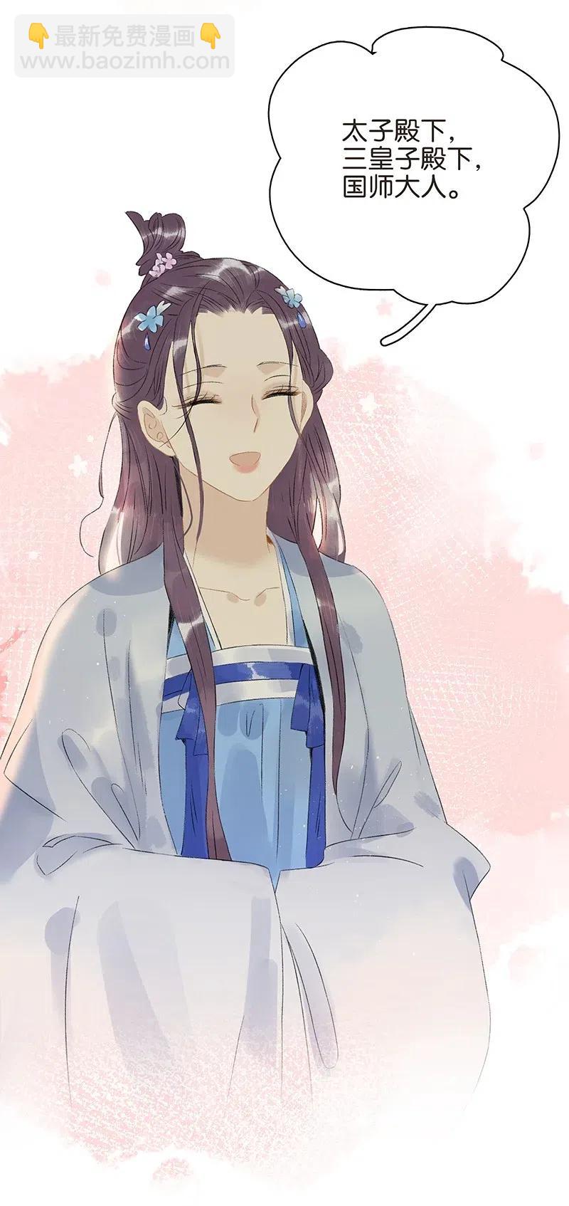 118 我是来跟你抢男人的！-第129话