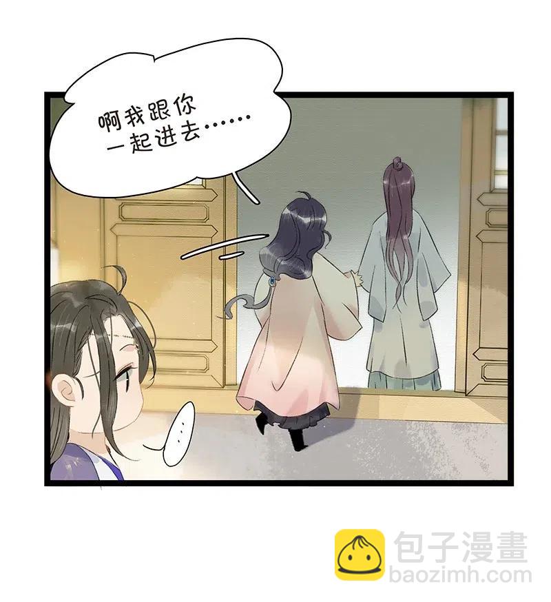 118 我是来跟你抢男人的！-第129话