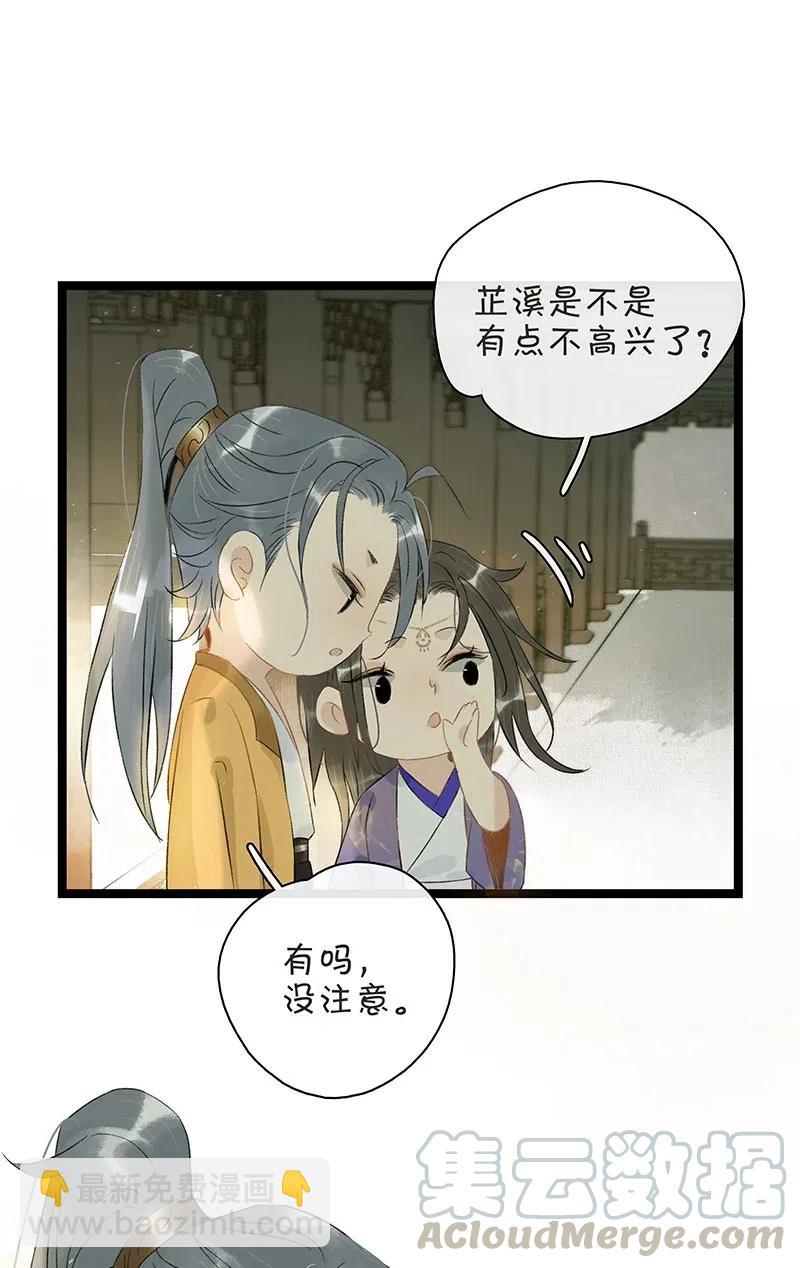 118 我是来跟你抢男人的！-第129话