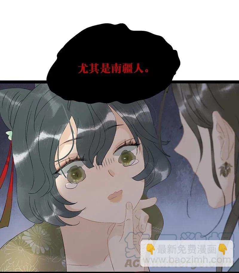 120 你是他的心上人啊！-第137话