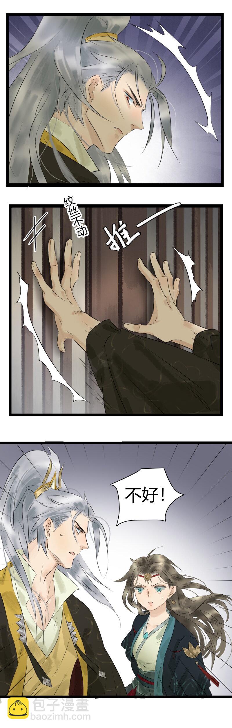 014 太子被调戏-第15话