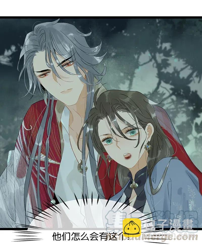 122 青楼初体验？！-第139话