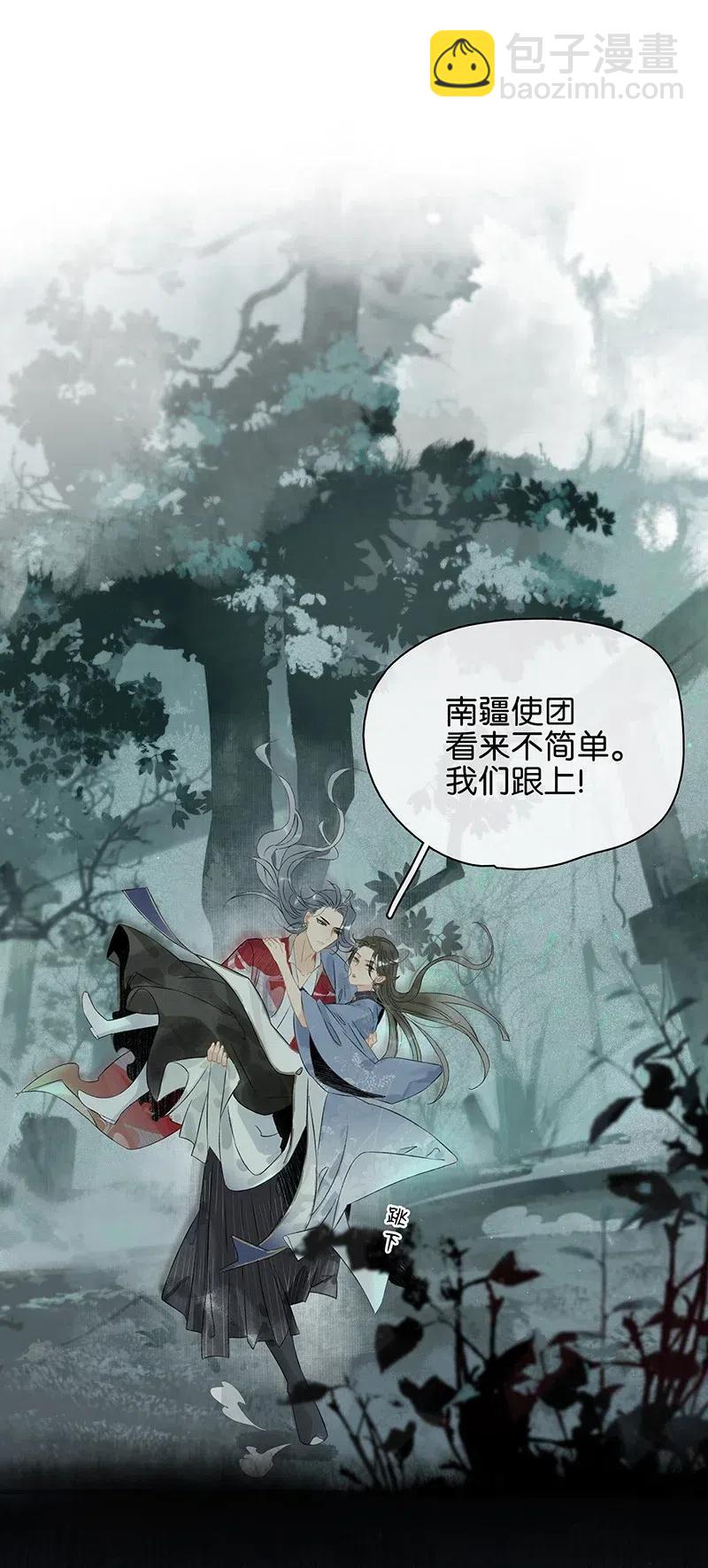 122 青楼初体验？！-第139话