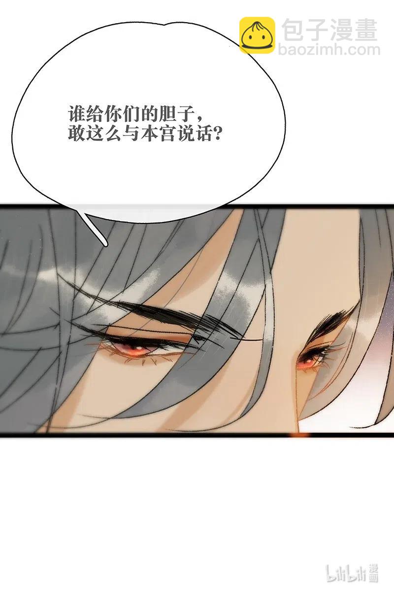 122 青楼初体验？！-第139话