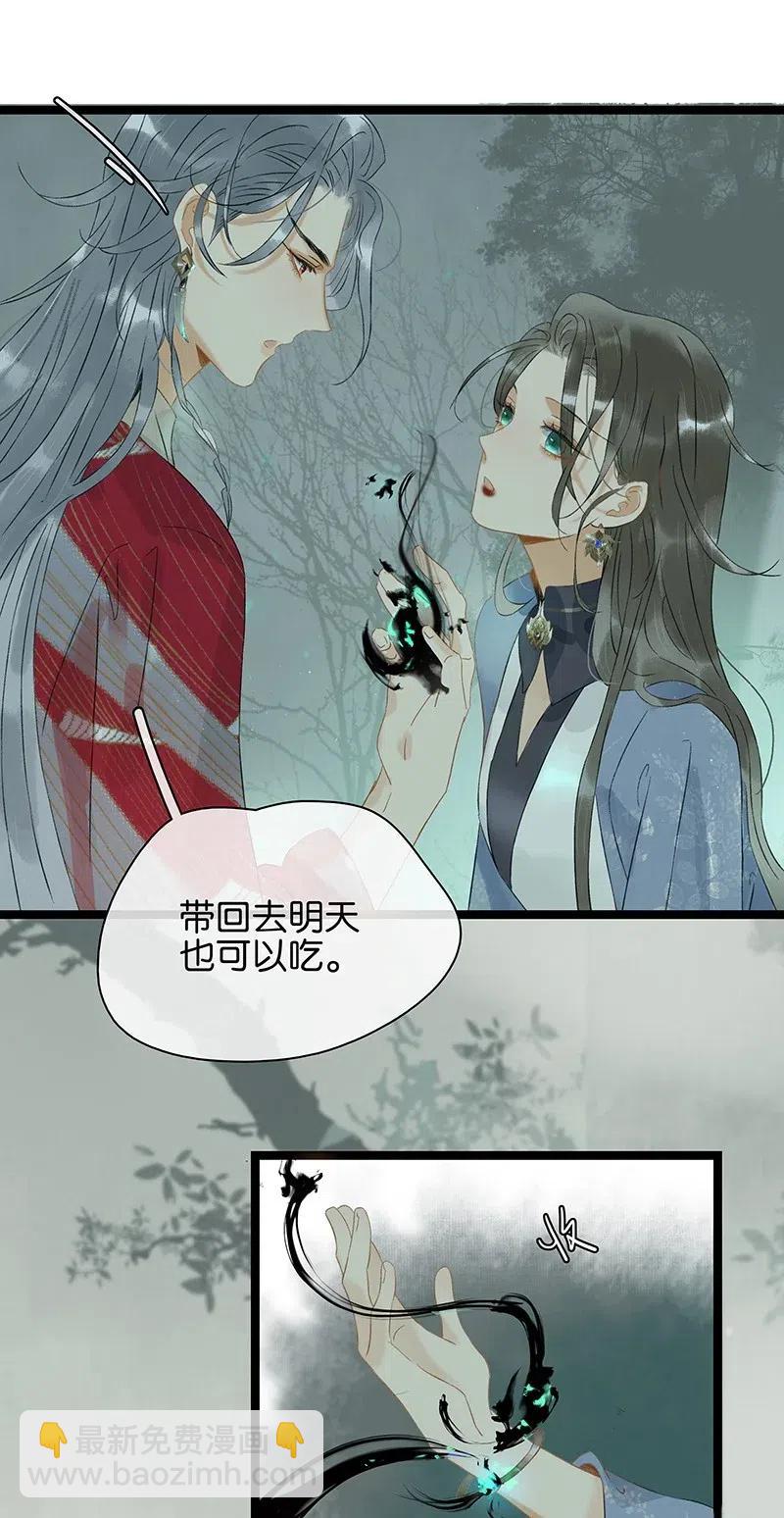 122 青楼初体验？！-第139话