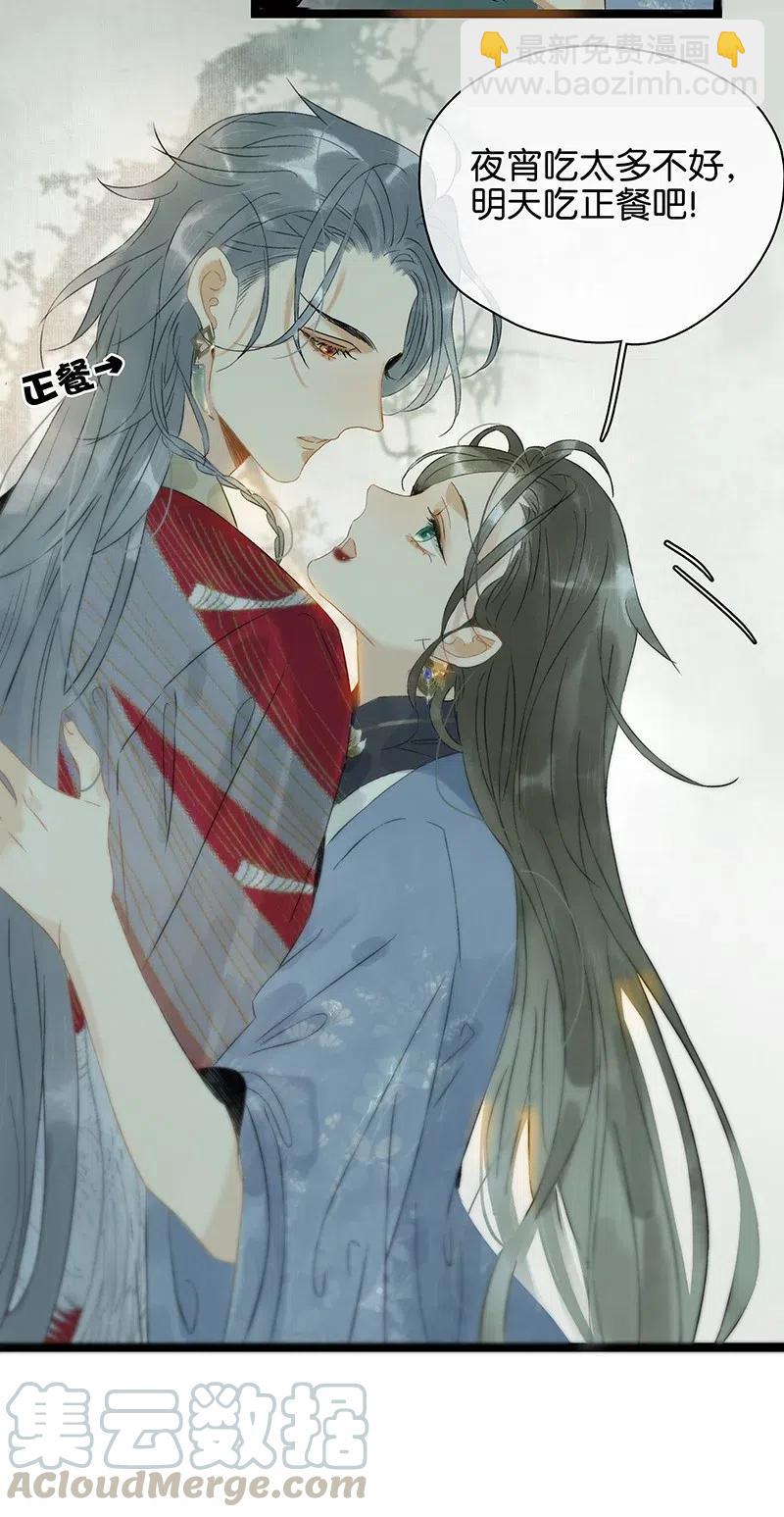 122 青楼初体验？！-第139话