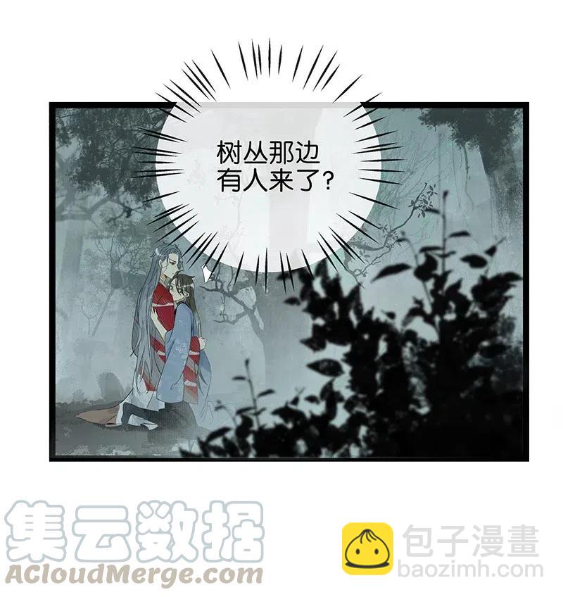 122 青楼初体验？！-第139话