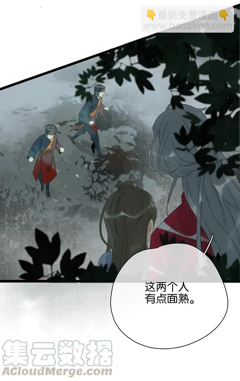 122 青楼初体验？！-第139话