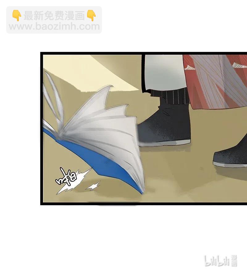 124 国师杀人了！-第141话