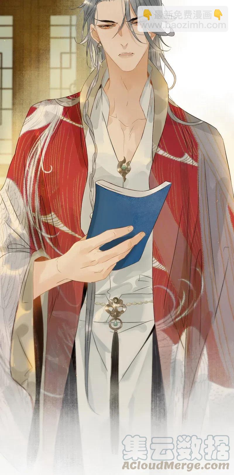 124 国师杀人了！-第141话